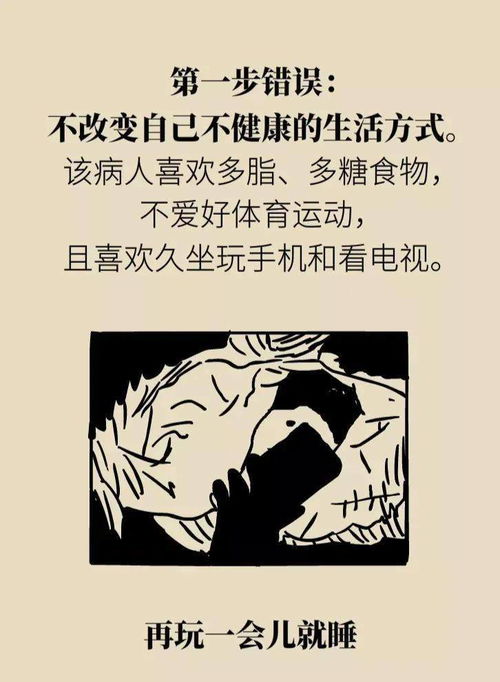 犯不可挽回错,错失最后机会：不可挽回的错误