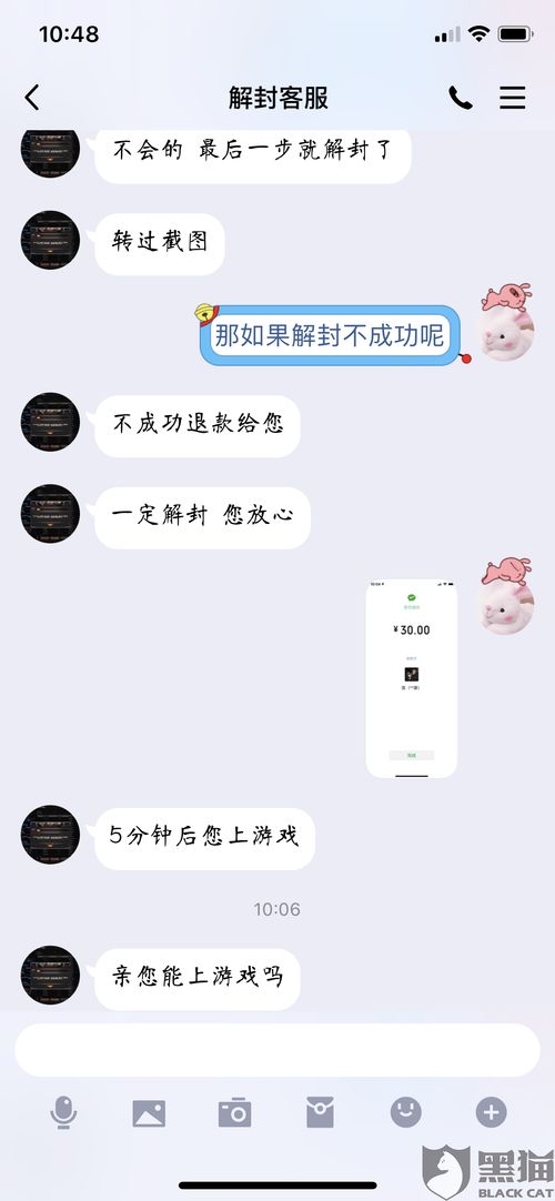 被拉黑怎么破冰挽回，被封怎么办？小技巧帮你重新挽回！