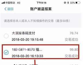 话费充错了怎样挽回,话费充值错误，如何补救？