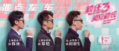 前任有新欢挽回策略,重返前任的必胜策略