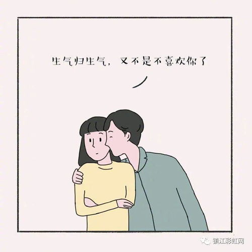认错挽回女朋友的话,挽回女友的有效言语