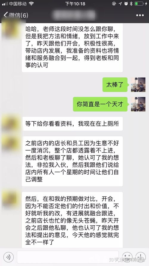 挽回男朋友具体流程,如何成功挽回男友？