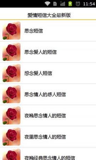 平安夜挽回短信,挽回爱情的平安夜信息