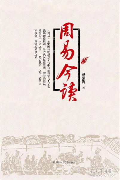 情感挽回专业的书,情感挽回书籍，教你制胜百年的爱情之道