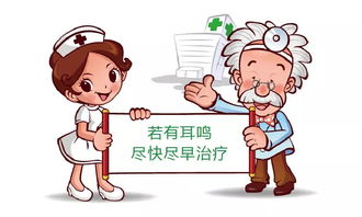 突发听力下降如何挽回,怎样挽救突然下降的听力？