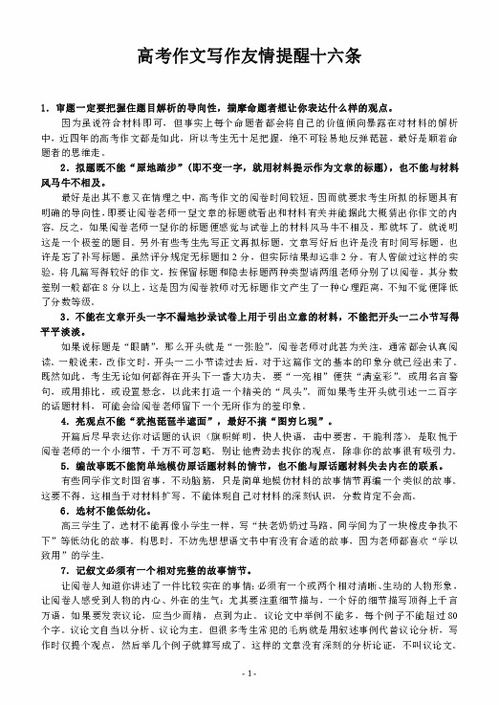 友情无法挽回作文,友情破裂，无法弥合