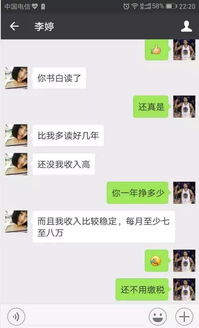 网恋挽回女友怎么聊天,如何通过聊天挽回网恋女友