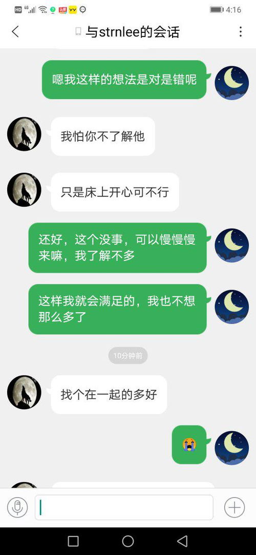 挽回对象的话200字,挽爱成功的表白话