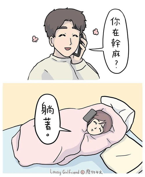 女生回避型怎么挽回,如何挽回女生的回避？