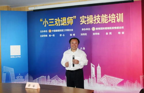 南平爱情挽回专家咨询,南平情感挽回师