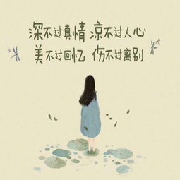 经典语录挽回前任,失去你，我无法呼吸