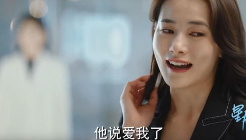 隋然挽回馨儿,隋然成功挽回馨儿爱情