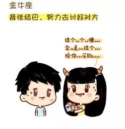 金牛女说挽回不了,挽回失败的金牛女