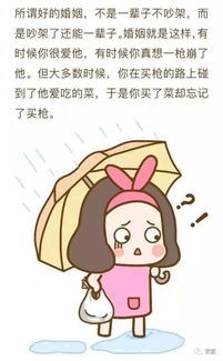 吵架了最想挽回的话,感情破裂后最想说的话