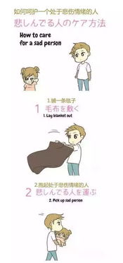 让对象伤心如何挽回,挽回对象心情的有效方法