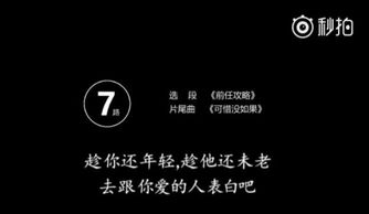 怎么挽回前任不卑微,如何挽回前任：实用技巧分享