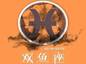 挽回双鱼座女子,如何挽回双鱼座女生？