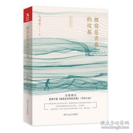 情感挽回复合书单,挽回爱情的书籍推荐