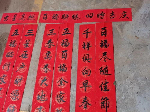 挽回79岁老人对联,79岁老人叹联抚相思，愿借翰墨诉衷肠