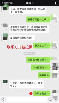 分手很彻底怎么挽回,挽回分手的秘诀