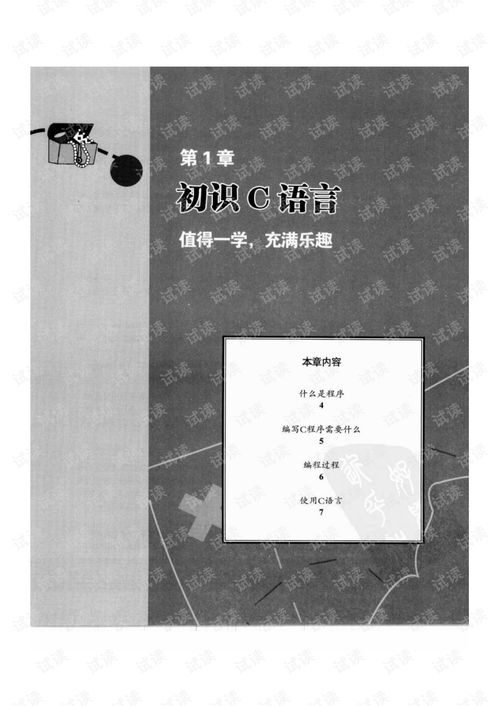 挽回语言技巧的书籍,用技巧挽回语言的艺术