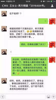 离婚如何挽回老公聊天,婚姻破裂怎样拯救？——聊天技巧分享