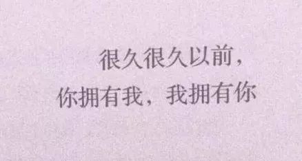 挽回前暧昧对象的话,如何巧妙挽回前任？