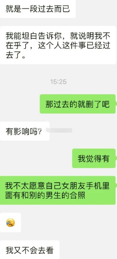 把女友删除后挽回,如何挽回删掉女友的心？