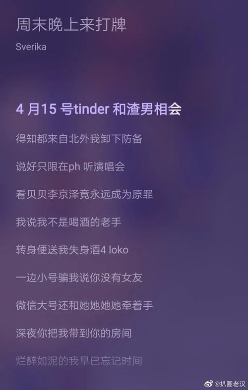 男生唱挽回女生歌词,男生唱挽回女生，新版情诗带回昔日爱意