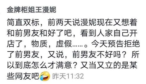 王大娘挽回了尊严,王大娘重回自信