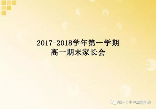 想挽回当初的快乐,追寻初心，重拾快乐。)