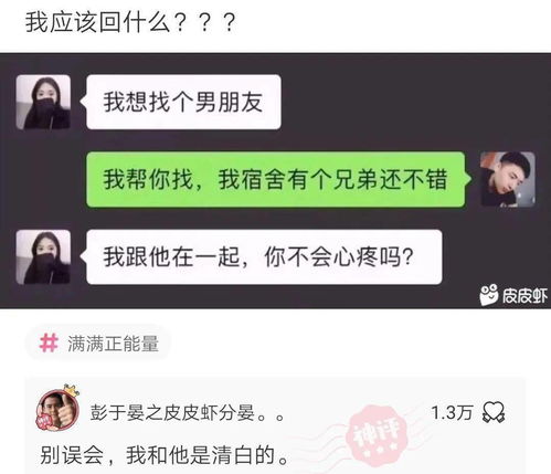 挽回倔强男友的短信,挽回倔强男友的有效短信技巧