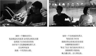 挽回男友的办法小说,挽回男友，步步为营