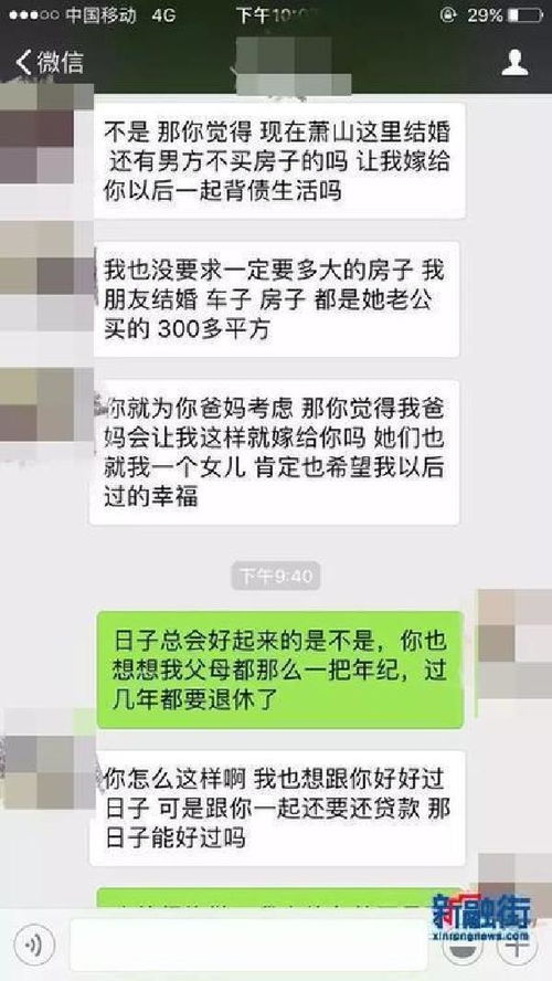 挽回男友短信文案,如何挽回男友，成功重回爱情之路