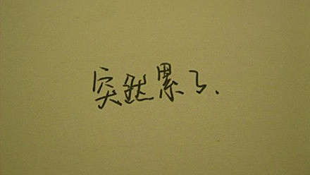 挽回友谊文案男生伤感,挽救友情的伤感文字)