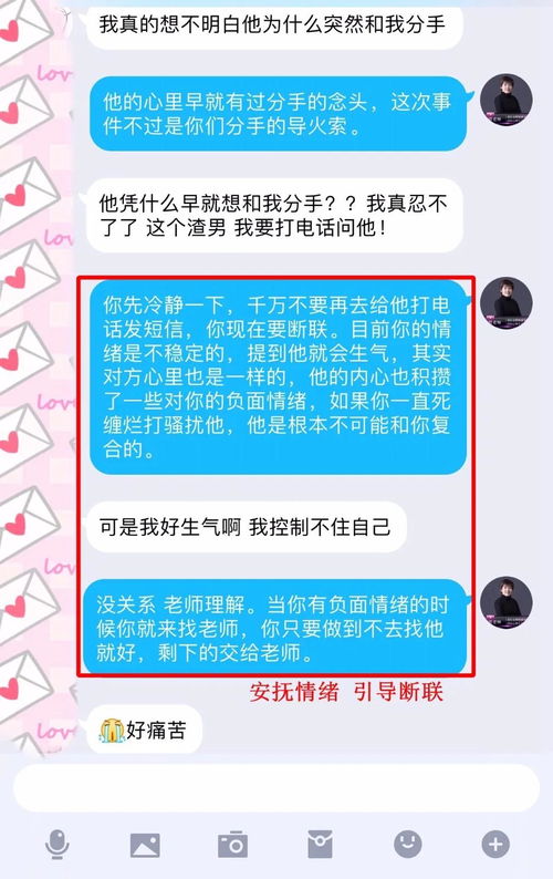挽回男朋友说话文案,如何挽回男友？实用技巧分享