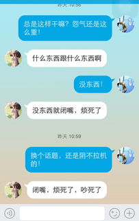 说话方式不对怎么挽回,修改后的标题：修改标题，改进表达，用正确方式传递信息
