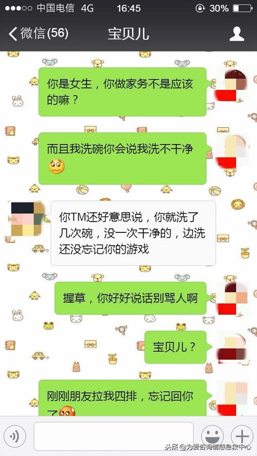 挽回觉得很累,让挽回不再疲惫：新方法大揭秘
