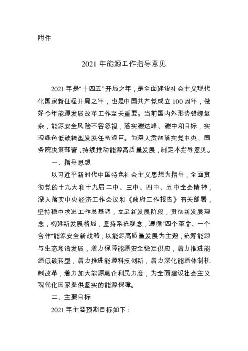 挽回专家孙世杰,情感挽回专家孙世杰的指导建议