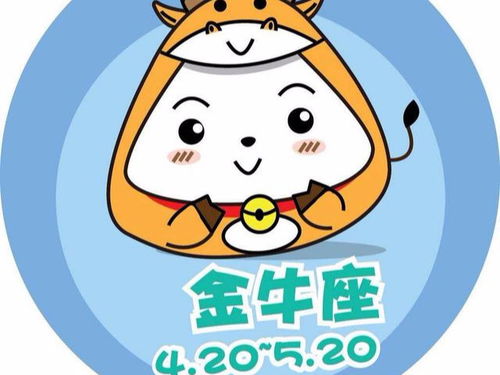 金牛女冷漠怎么挽回,如何挽回金牛女的心？)