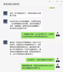 挽回刚离婚的技巧,成功挽回离婚技巧