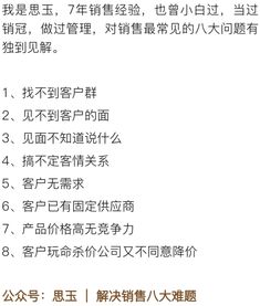 战败客户挽回话术,客户挽留技巧：从战败到成功