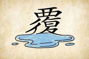 指疯狂挽回的成语，疯狂求复合，决不放弃