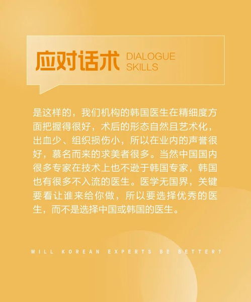 如何挽回影楼客源的话,挽回影楼客源的方法