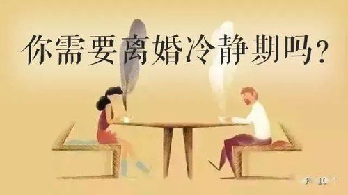 婚姻排斥期怎么挽回,挽救婚姻排斥期，让爱情重新绽放