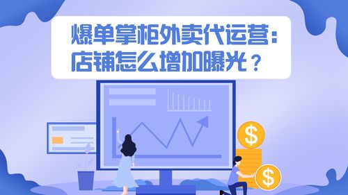 餐厅老顾客挽回方案，老顾客保留计划：用什么方法让老顾客再次光临餐厅？