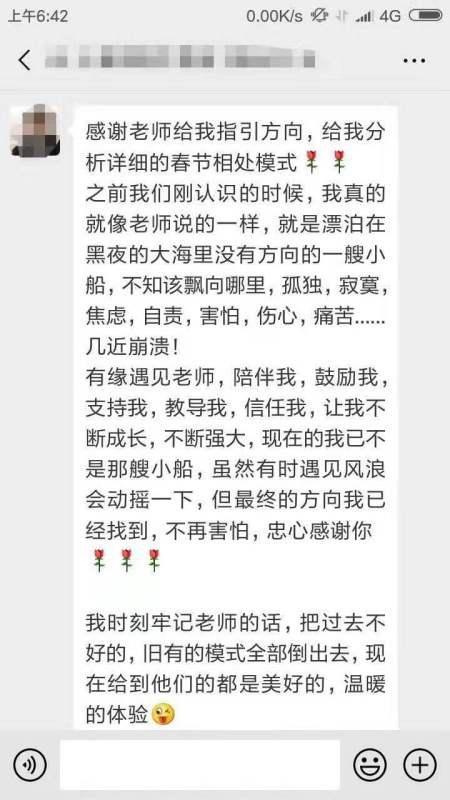 婚姻挽回案例大全分析,重新挽回婚姻案例：成功经验总结