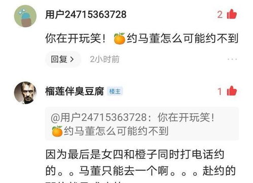 水瓶男怎么从新挽回,水瓶男的复合计划，成功挽回橘子情缘