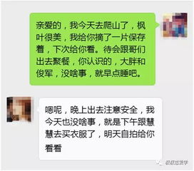 挽回前任信任感,如何重建前任信任-中文40字以下