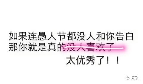 挽回爱情的说说幽默,笑话大全：如何用幽默挽回爱情